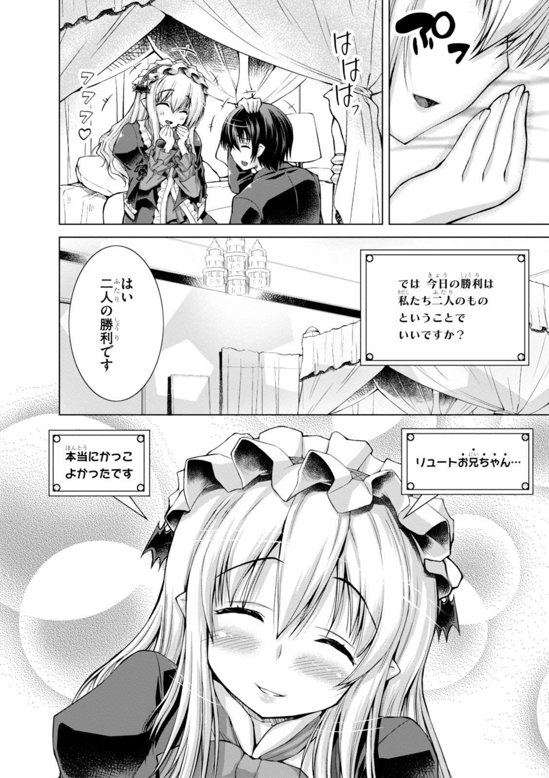 Gunota ga Mahou Sekai ni Tensei Shitara, Gendai Heiki de Guntai Harem o Tsukucchaimashita!? Chap 14 - Next Chap 15