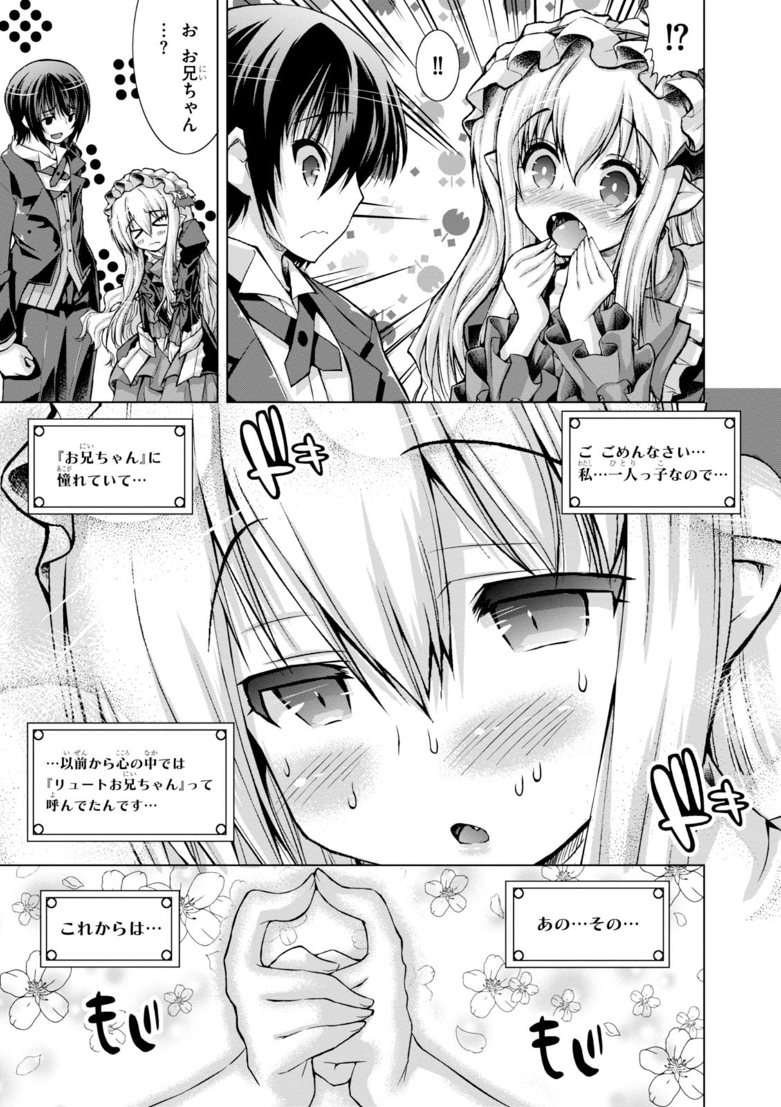 Gunota ga Mahou Sekai ni Tensei Shitara, Gendai Heiki de Guntai Harem o Tsukucchaimashita!? Chap 14 - Next Chap 15