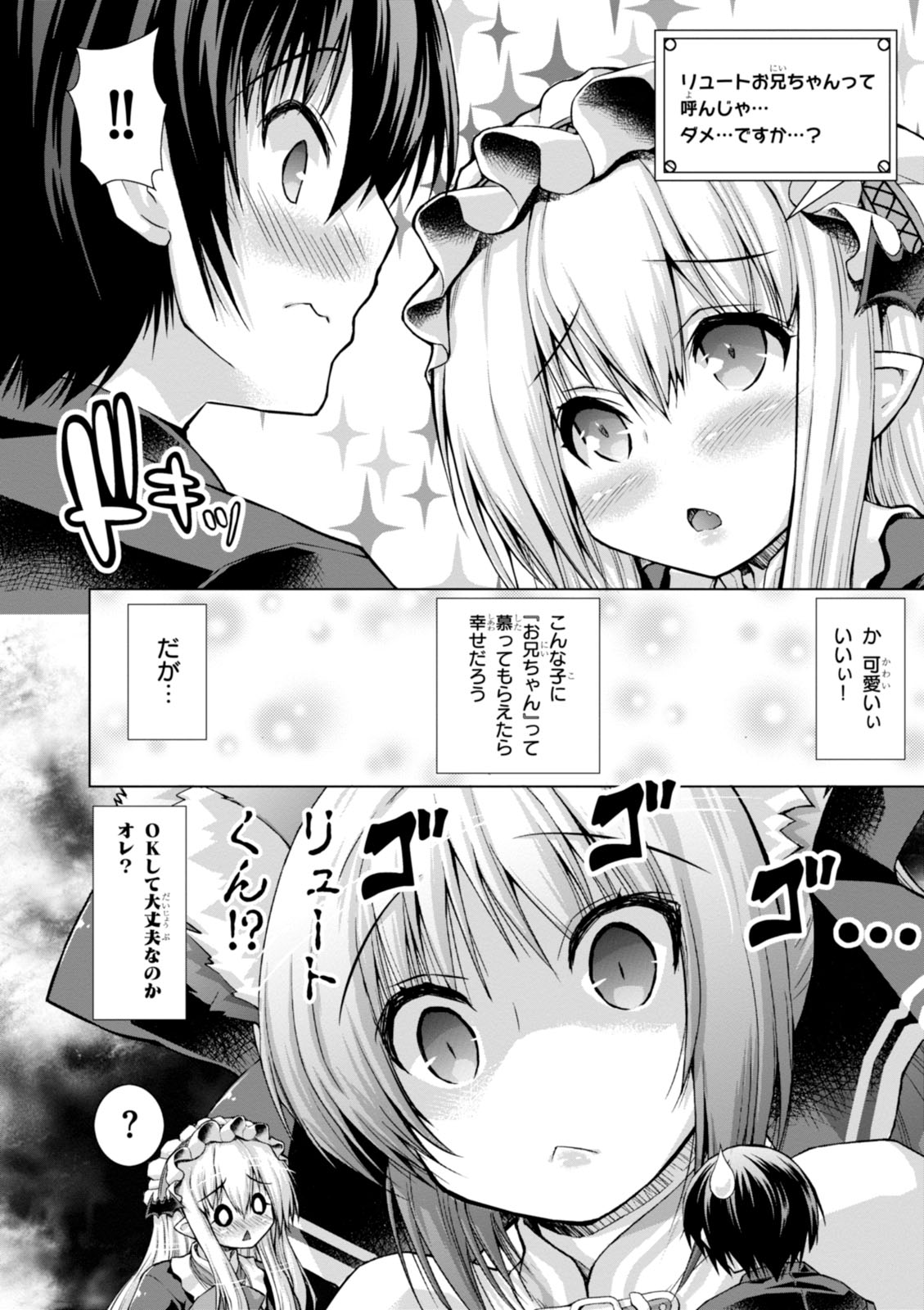 Gunota ga Mahou Sekai ni Tensei Shitara, Gendai Heiki de Guntai Harem o Tsukucchaimashita!? Chap 14 - Next Chap 15