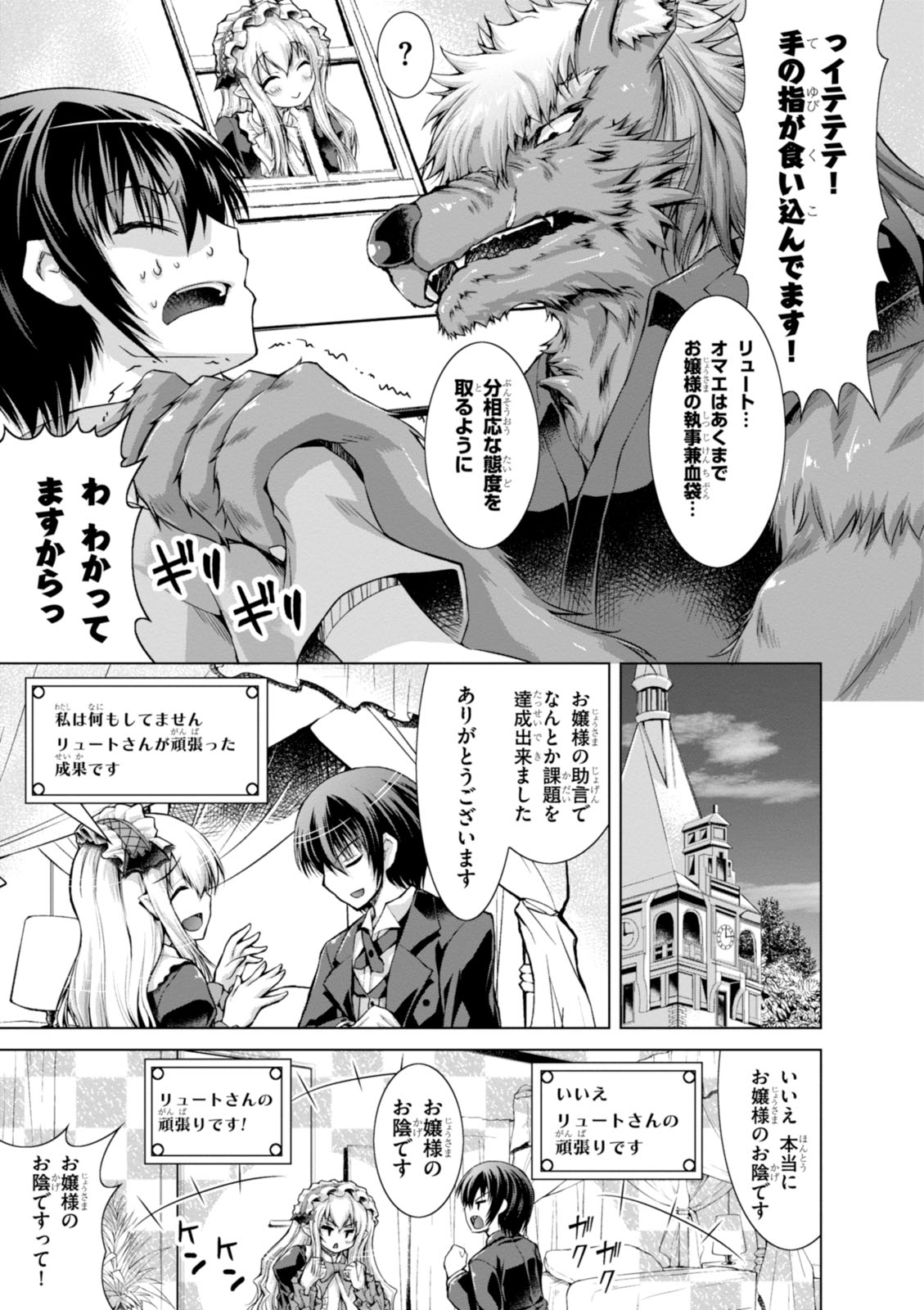 Gunota ga Mahou Sekai ni Tensei Shitara, Gendai Heiki de Guntai Harem o Tsukucchaimashita!? Chap 14 - Next Chap 15