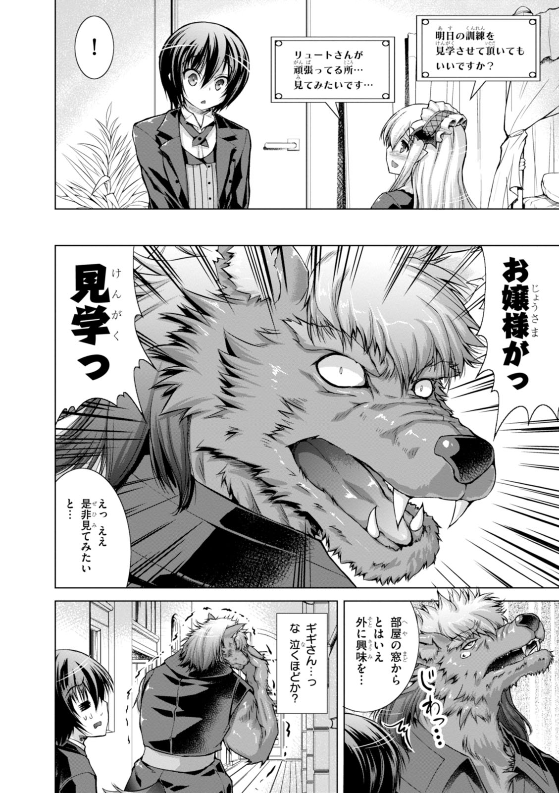 Gunota ga Mahou Sekai ni Tensei Shitara, Gendai Heiki de Guntai Harem o Tsukucchaimashita!? Chap 14 - Next Chap 15