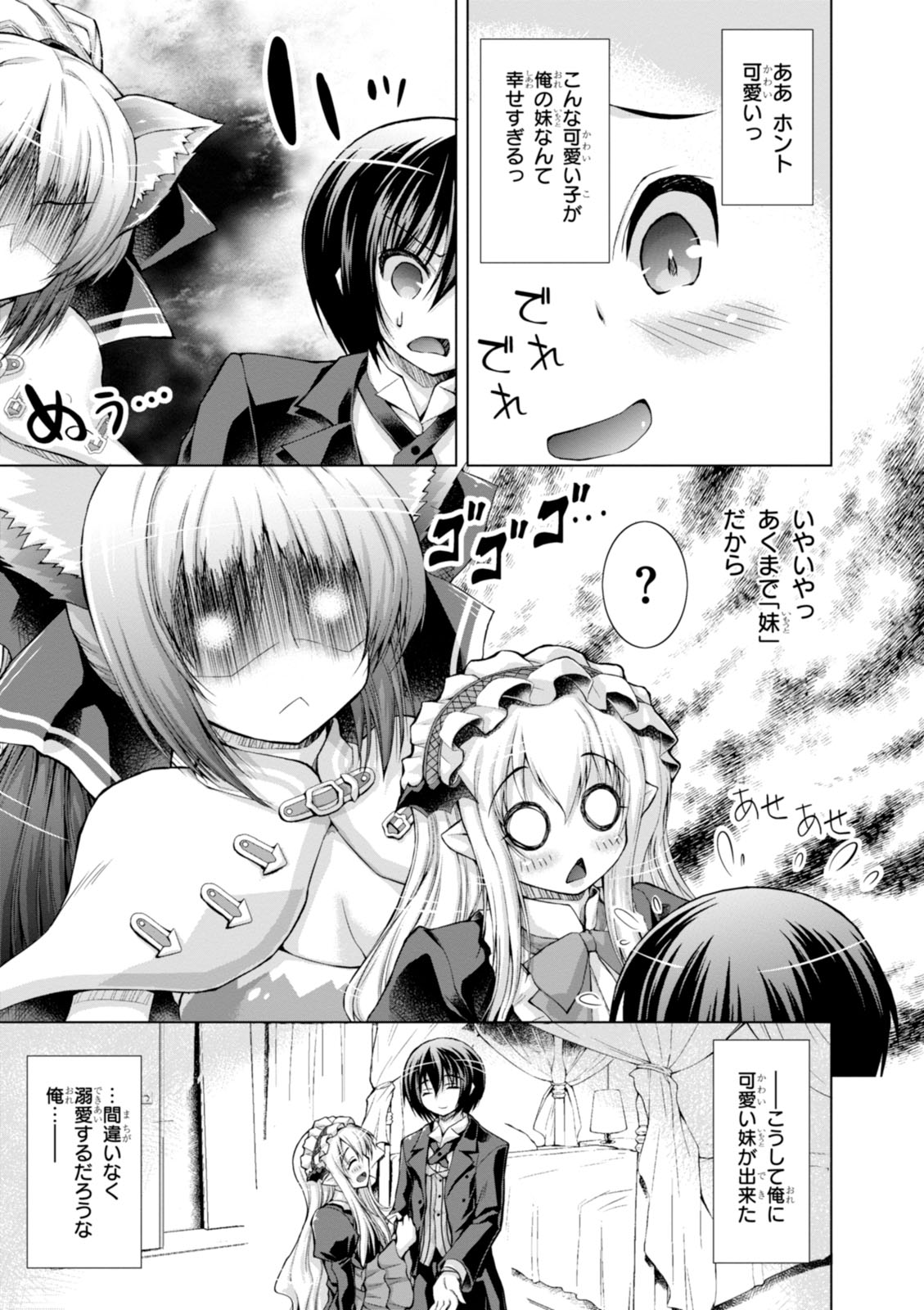 Gunota ga Mahou Sekai ni Tensei Shitara, Gendai Heiki de Guntai Harem o Tsukucchaimashita!? Chap 15 - Next Chap 16
