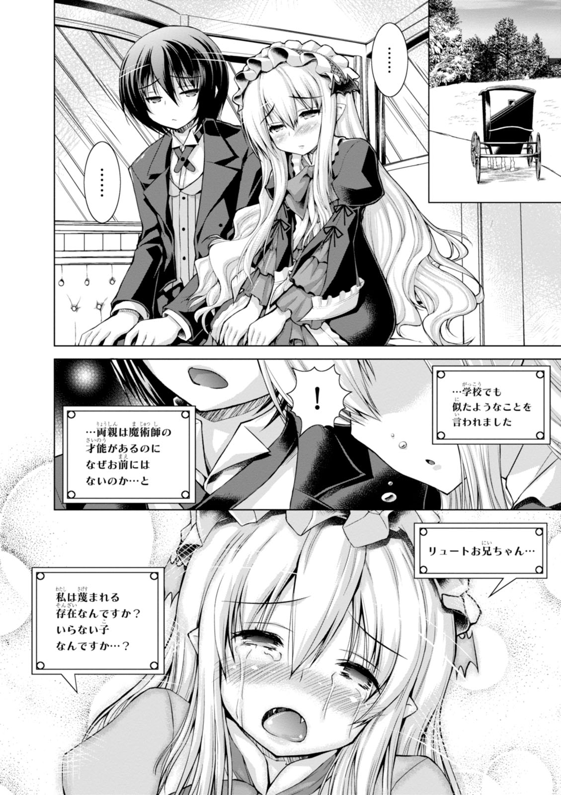 Gunota ga Mahou Sekai ni Tensei Shitara, Gendai Heiki de Guntai Harem o Tsukucchaimashita!? Chap 15 - Next Chap 16
