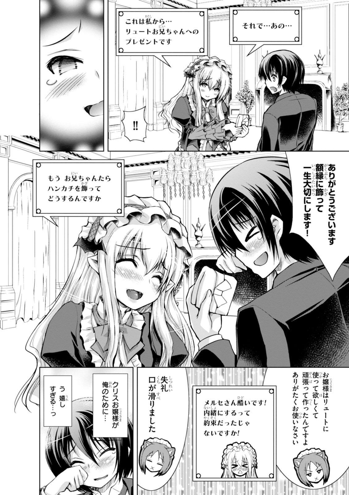 Gunota ga Mahou Sekai ni Tensei Shitara, Gendai Heiki de Guntai Harem o Tsukucchaimashita!? Chap 15 - Next Chap 16
