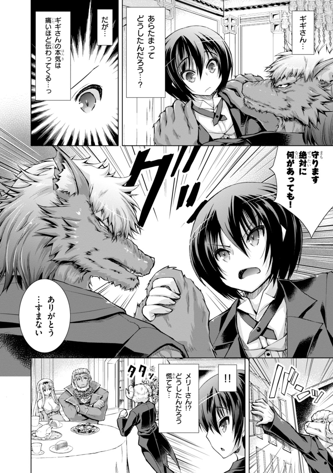 Gunota ga Mahou Sekai ni Tensei Shitara, Gendai Heiki de Guntai Harem o Tsukucchaimashita!? Chap 15 - Next Chap 16