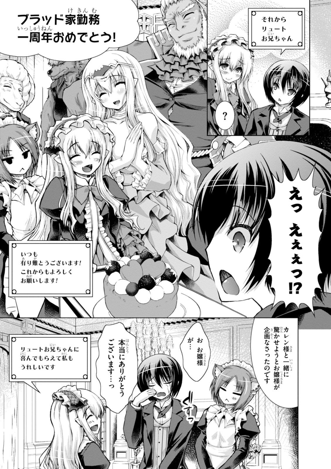Gunota ga Mahou Sekai ni Tensei Shitara, Gendai Heiki de Guntai Harem o Tsukucchaimashita!? Chap 15 - Next Chap 16