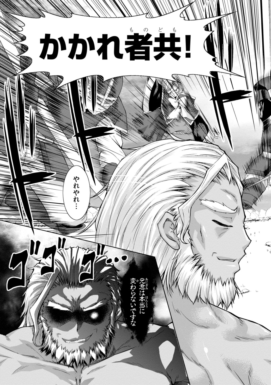Gunota ga Mahou Sekai ni Tensei Shitara, Gendai Heiki de Guntai Harem o Tsukucchaimashita!? Chap 16 - Next Chap 17