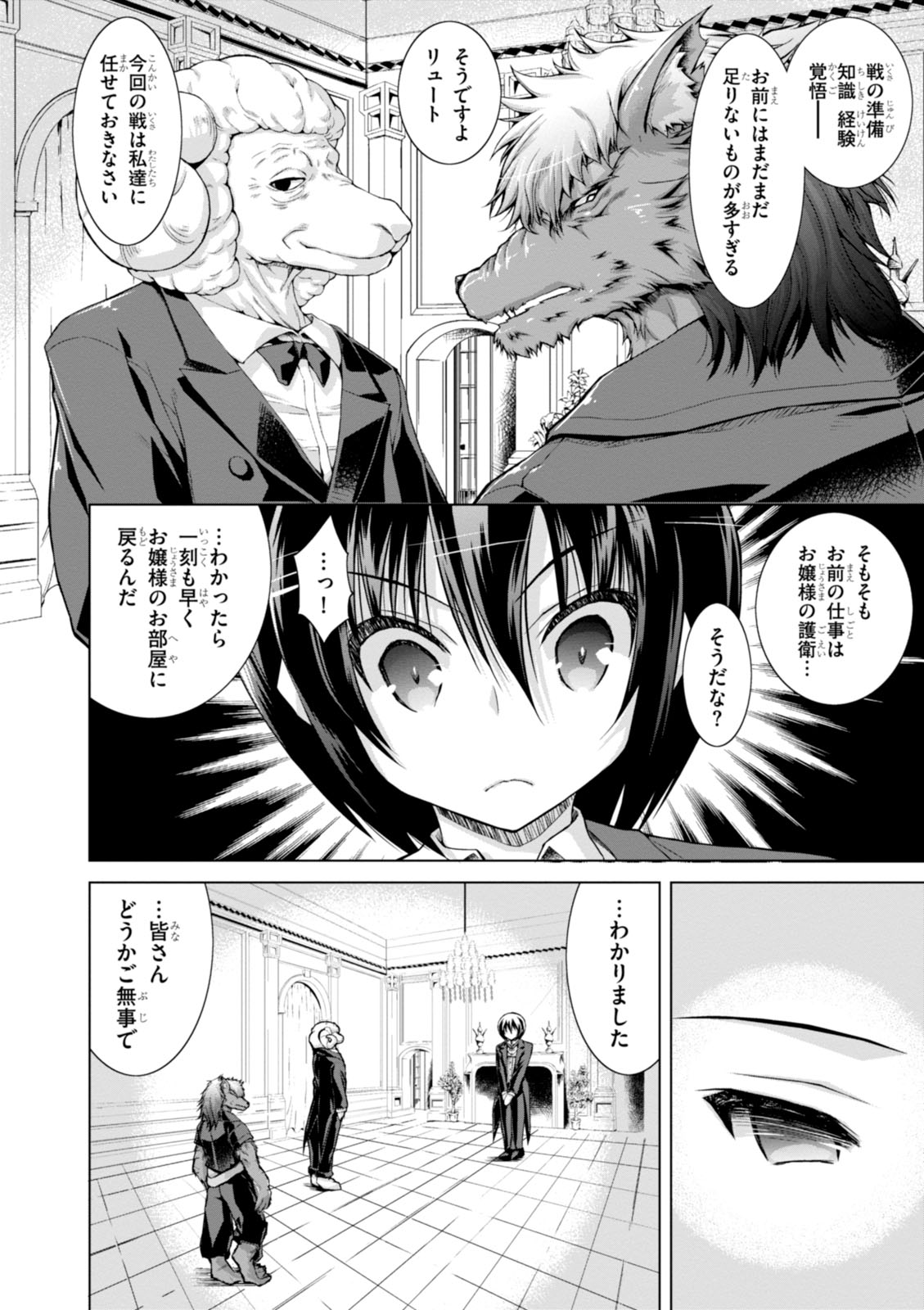 Gunota ga Mahou Sekai ni Tensei Shitara, Gendai Heiki de Guntai Harem o Tsukucchaimashita!? Chap 16 - Next Chap 17