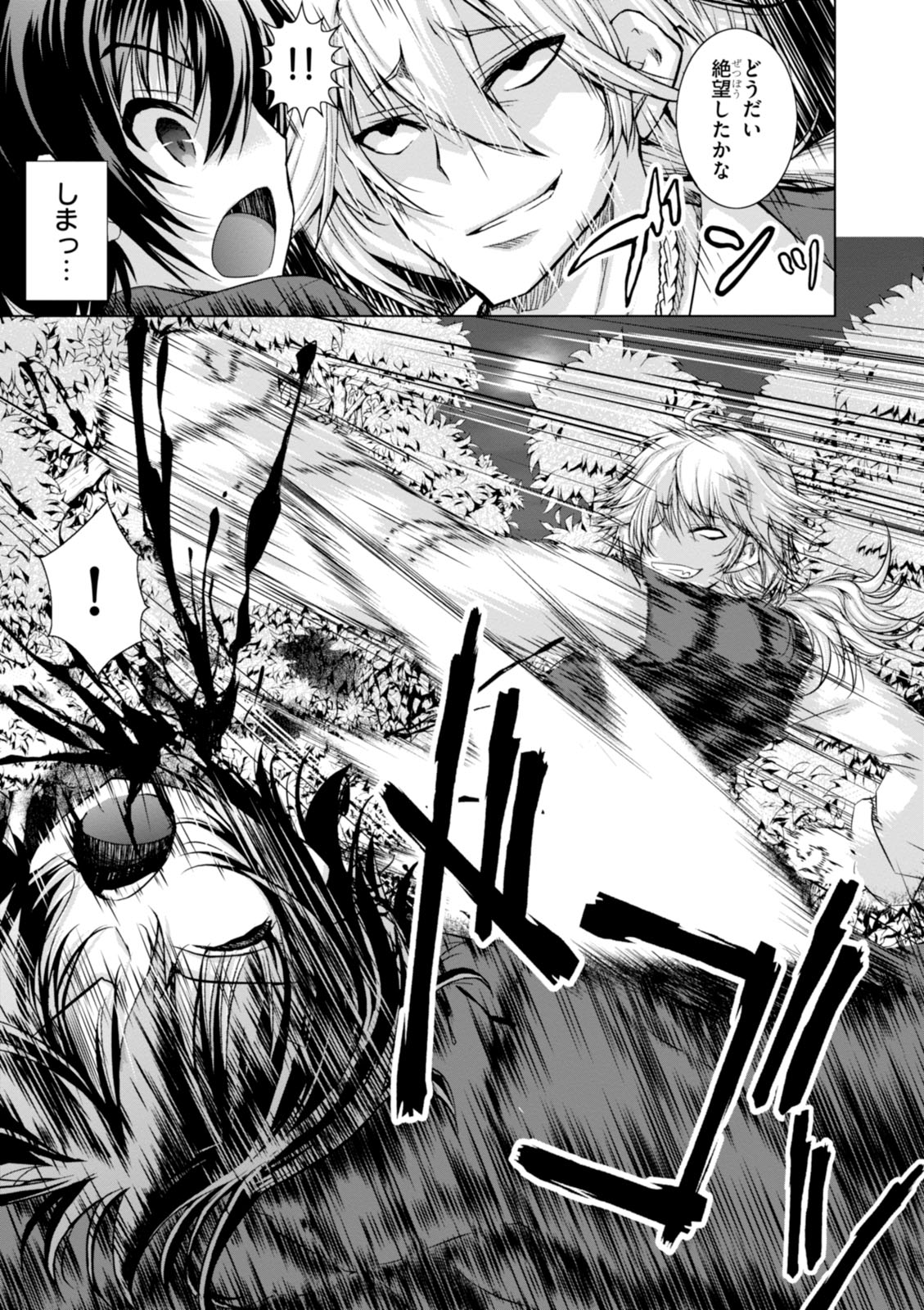 Gunota ga Mahou Sekai ni Tensei Shitara, Gendai Heiki de Guntai Harem o Tsukucchaimashita!? Chap 17 - Next Chap 18