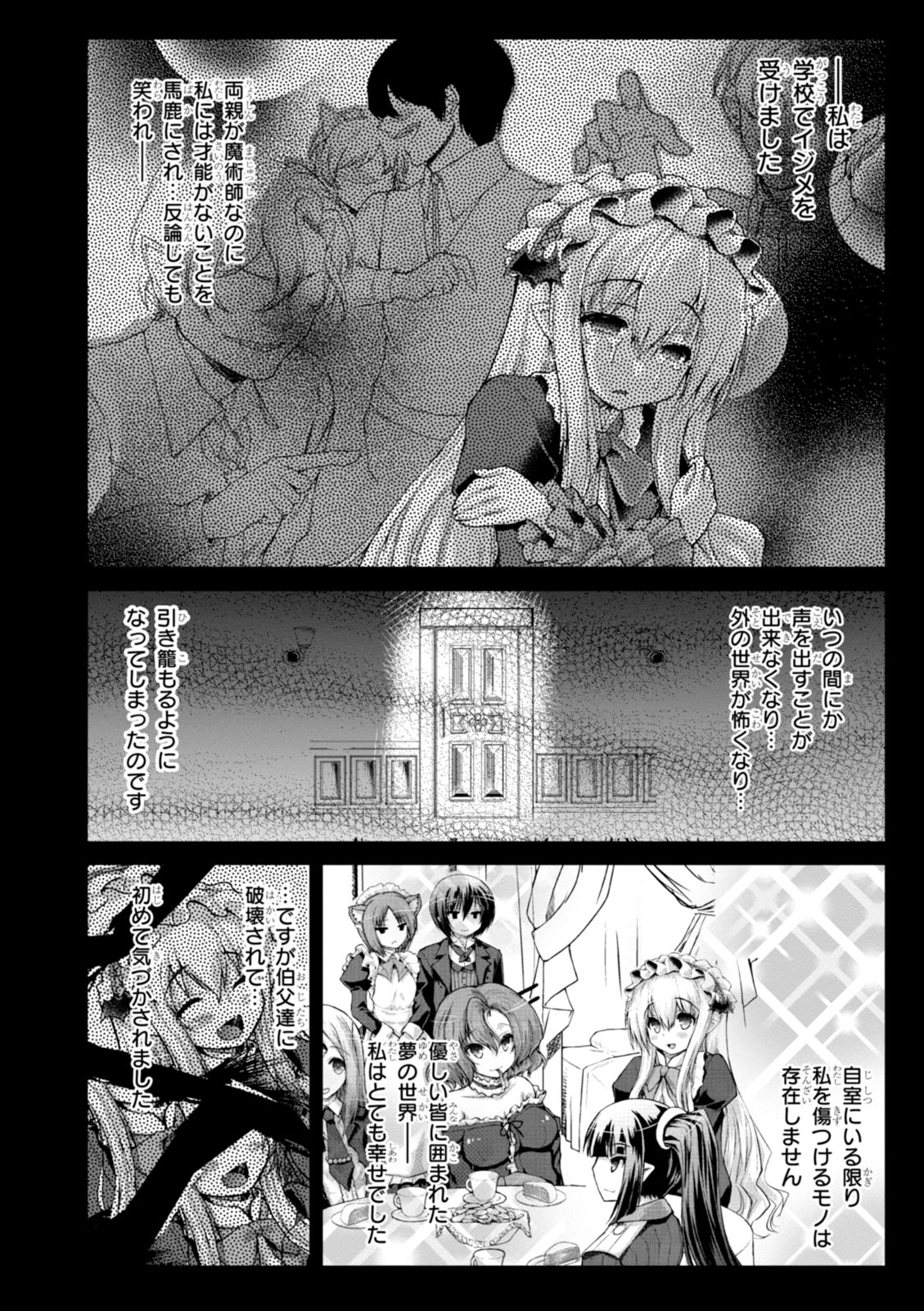 Gunota ga Mahou Sekai ni Tensei Shitara, Gendai Heiki de Guntai Harem o Tsukucchaimashita!? Chap 17 - Next Chap 18