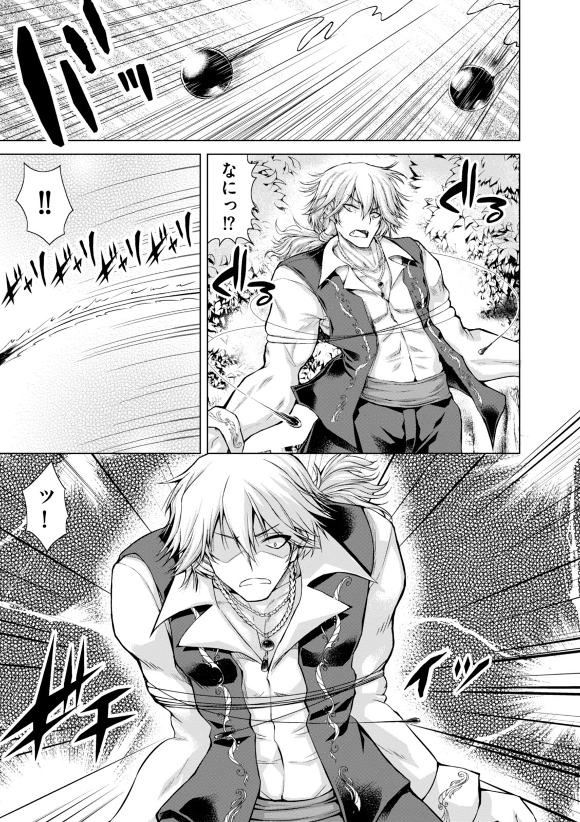 Gunota ga Mahou Sekai ni Tensei Shitara, Gendai Heiki de Guntai Harem o Tsukucchaimashita!? Chap 18 - Next Chap 19