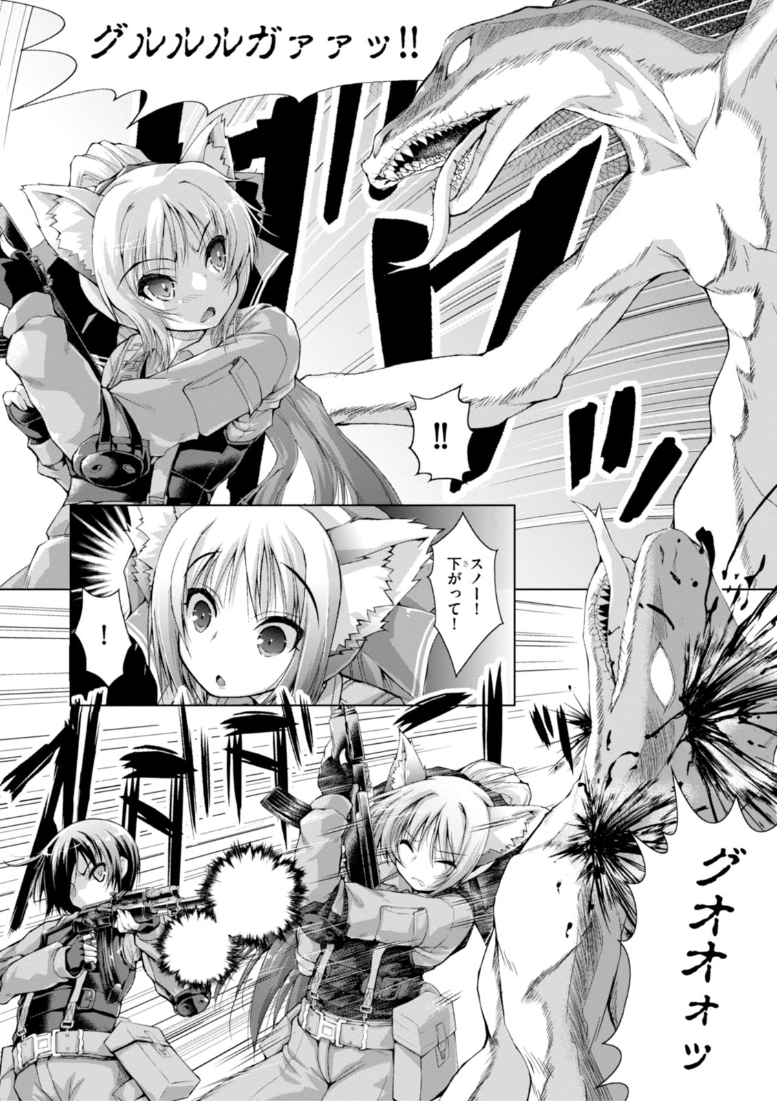 Gunota ga Mahou Sekai ni Tensei Shitara, Gendai Heiki de Guntai Harem o Tsukucchaimashita!? Chap 1 - Next Chap 2