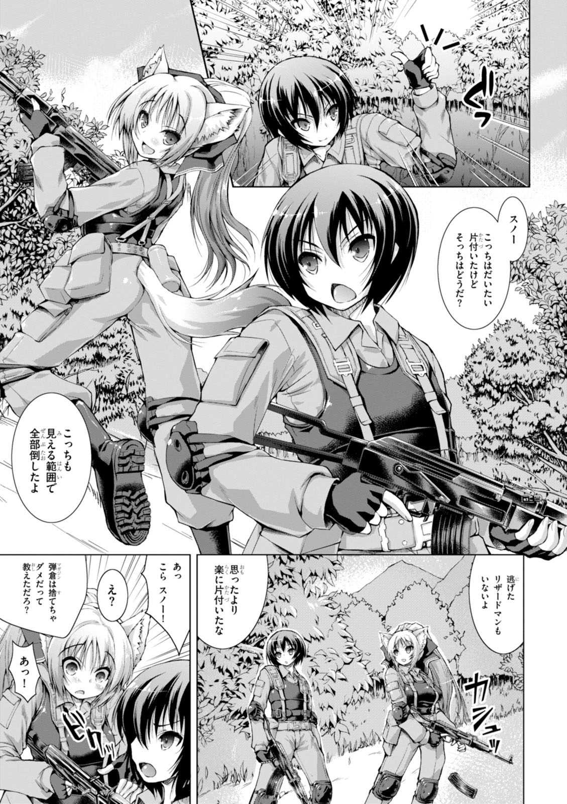 Gunota ga Mahou Sekai ni Tensei Shitara, Gendai Heiki de Guntai Harem o Tsukucchaimashita!? Chap 1 - Next Chap 2