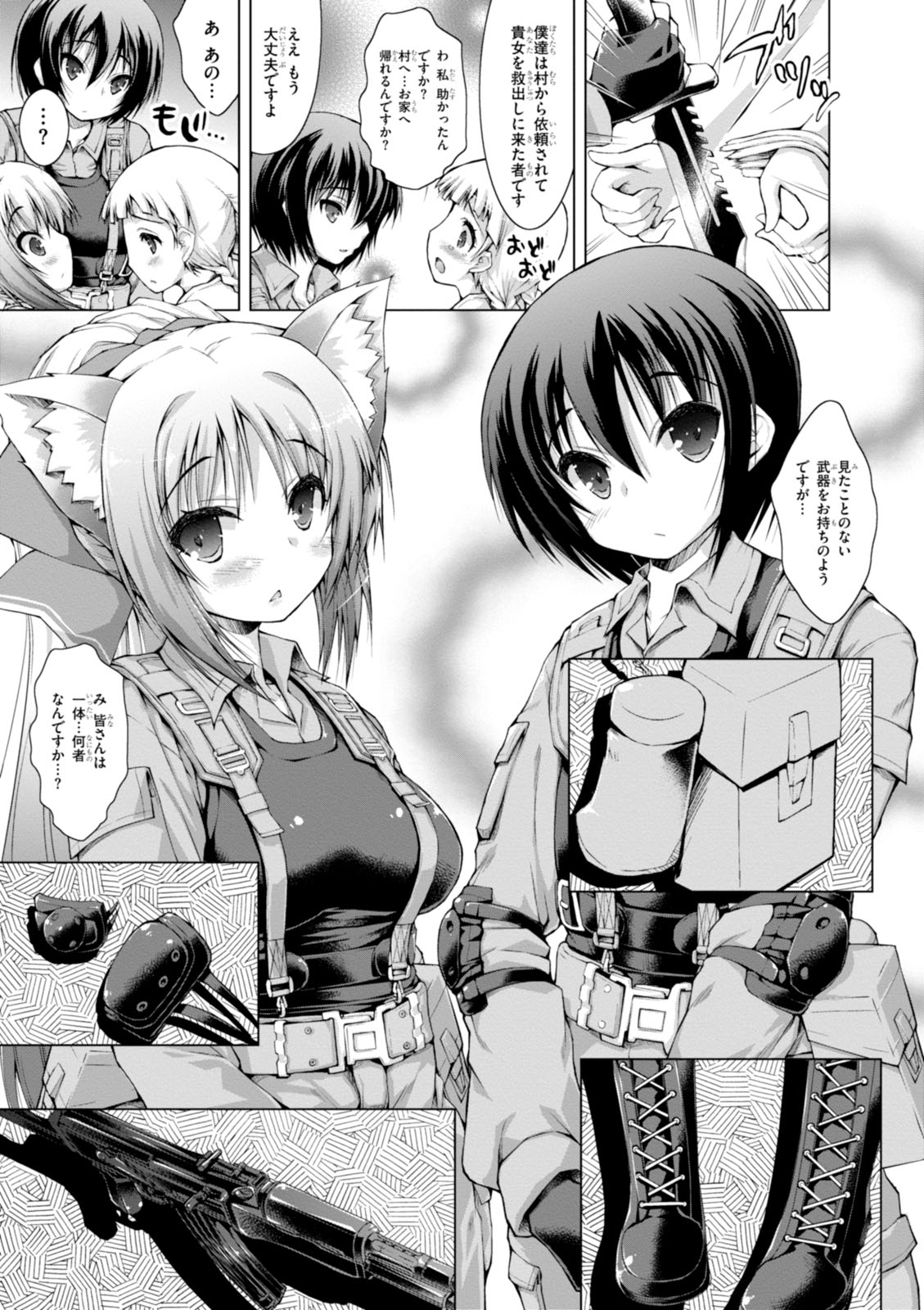 Gunota ga Mahou Sekai ni Tensei Shitara, Gendai Heiki de Guntai Harem o Tsukucchaimashita!? Chap 1 - Next Chap 2