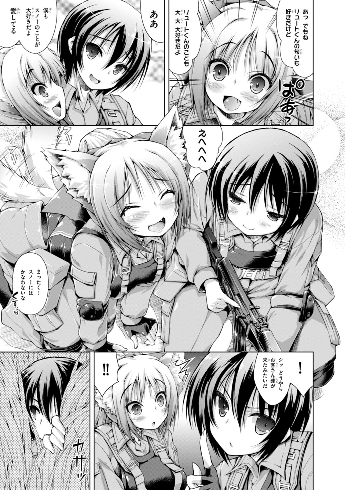 Gunota ga Mahou Sekai ni Tensei Shitara, Gendai Heiki de Guntai Harem o Tsukucchaimashita!? Chap 1 - Next Chap 2