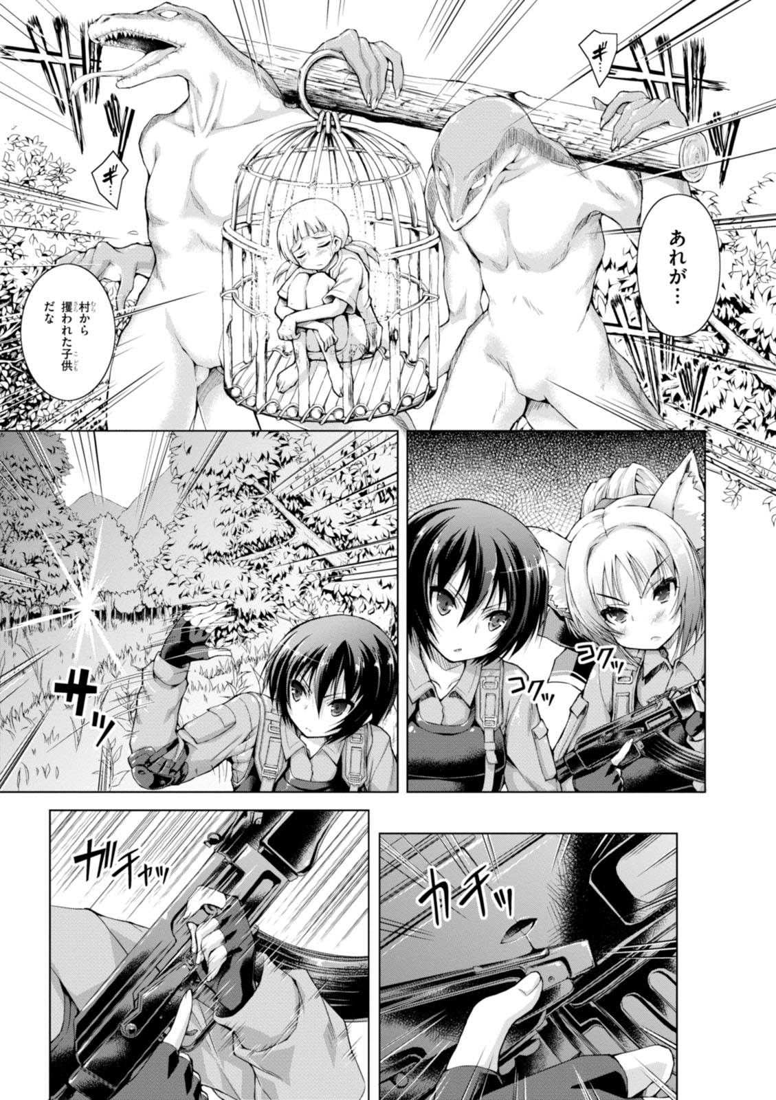Gunota ga Mahou Sekai ni Tensei Shitara, Gendai Heiki de Guntai Harem o Tsukucchaimashita!? Chap 1 - Next Chap 2