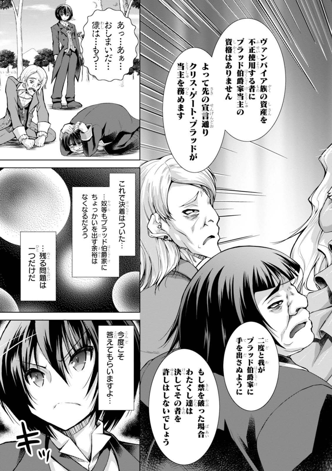 Gunota ga Mahou Sekai ni Tensei Shitara, Gendai Heiki de Guntai Harem o Tsukucchaimashita!? Chap 24 - Next Chap 25