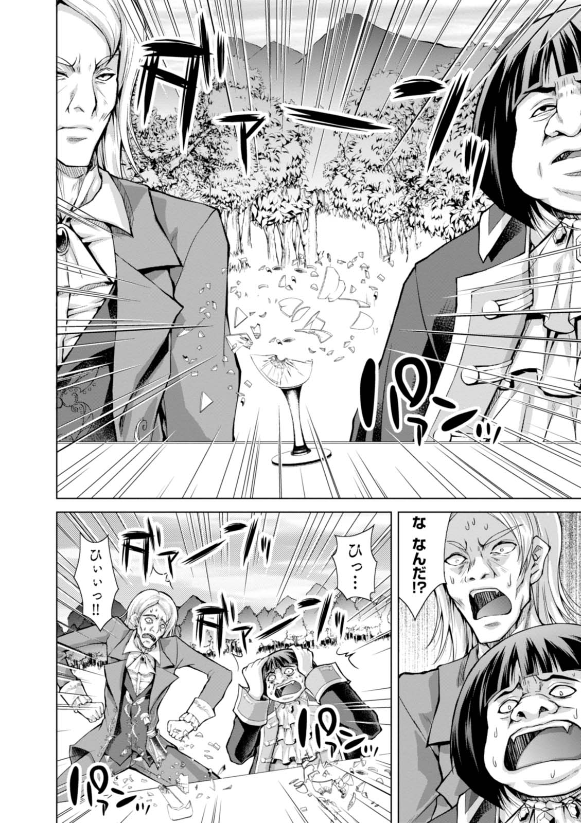 Gunota ga Mahou Sekai ni Tensei Shitara, Gendai Heiki de Guntai Harem o Tsukucchaimashita!? Chap 24 - Next Chap 25