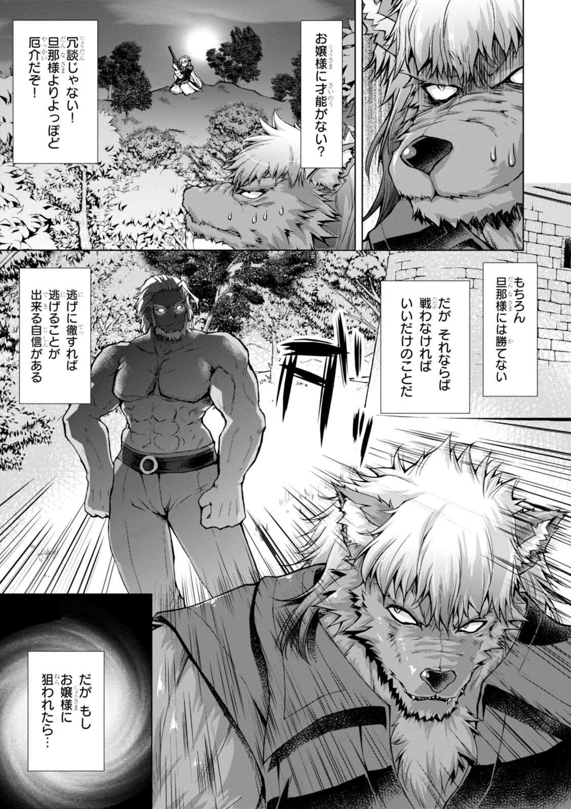 Gunota ga Mahou Sekai ni Tensei Shitara, Gendai Heiki de Guntai Harem o Tsukucchaimashita!? Chap 24 - Next Chap 25