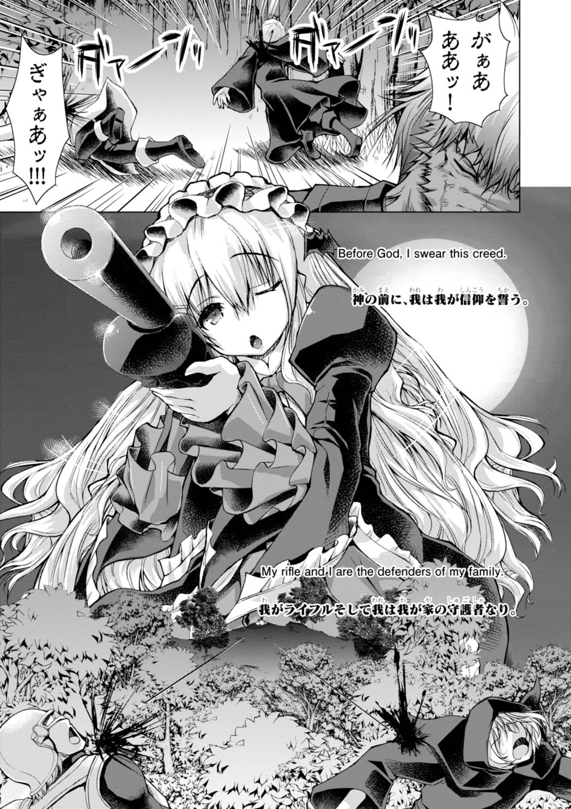 Gunota ga Mahou Sekai ni Tensei Shitara, Gendai Heiki de Guntai Harem o Tsukucchaimashita!? Chap 24 - Next Chap 25