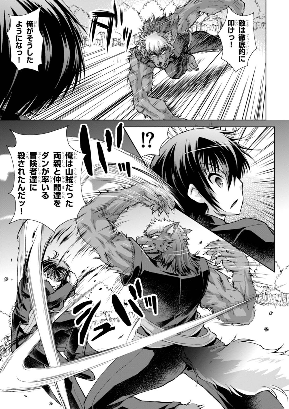 Gunota ga Mahou Sekai ni Tensei Shitara, Gendai Heiki de Guntai Harem o Tsukucchaimashita!? Chap 25 - Next Chap 26