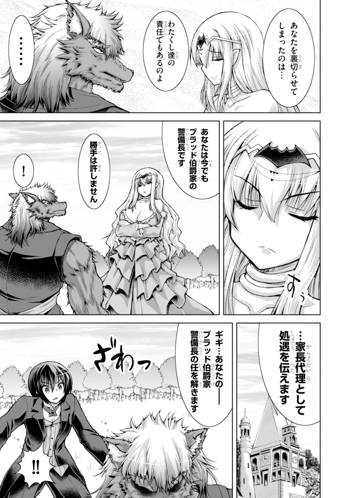 Gunota ga Mahou Sekai ni Tensei Shitara, Gendai Heiki de Guntai Harem o Tsukucchaimashita!? Chap 26 - Next Chap 27