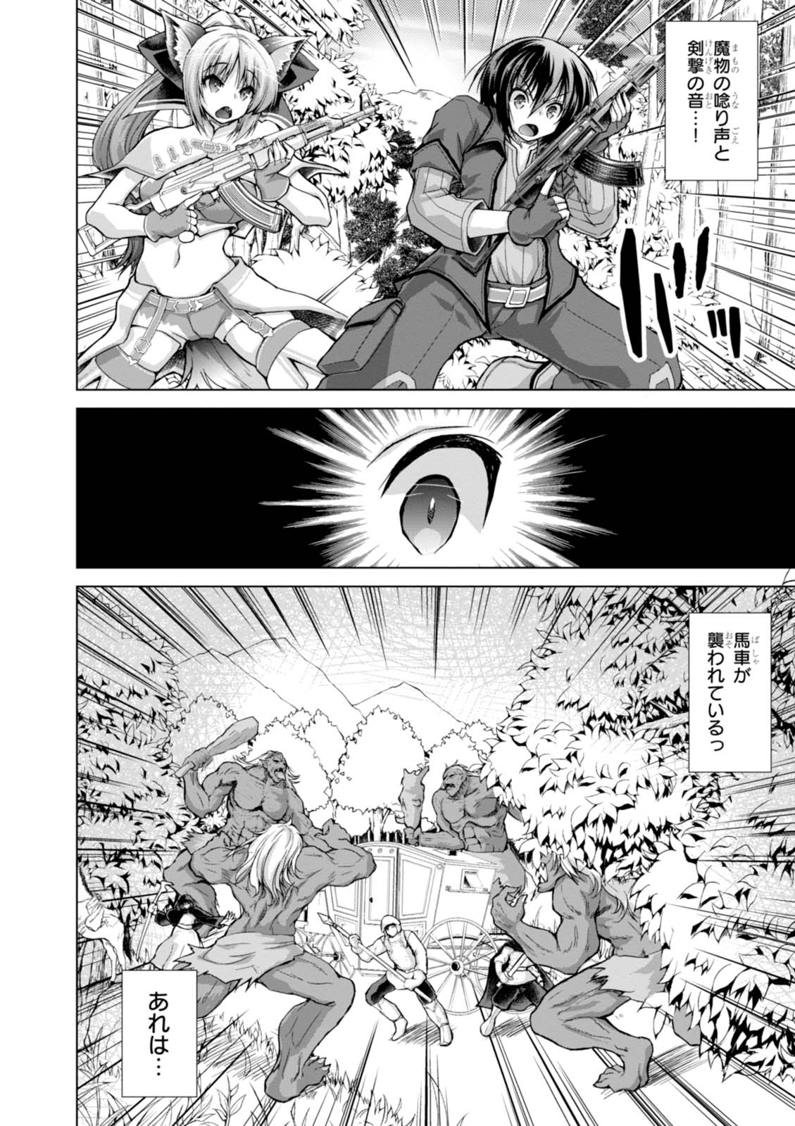 Gunota ga Mahou Sekai ni Tensei Shitara, Gendai Heiki de Guntai Harem o Tsukucchaimashita!? Chap 27 - Next Chap 28