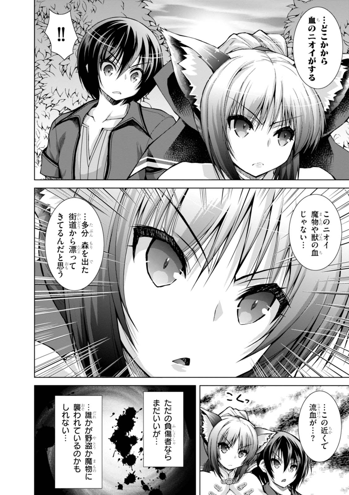 Gunota ga Mahou Sekai ni Tensei Shitara, Gendai Heiki de Guntai Harem o Tsukucchaimashita!? Chap 27 - Next Chap 28