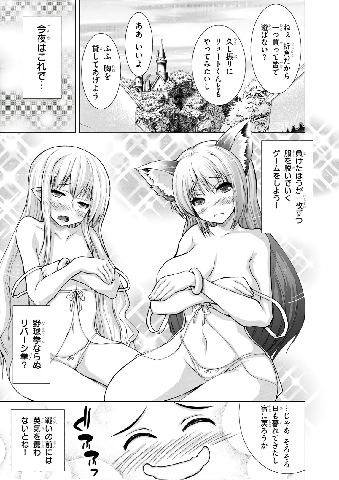 Gunota ga Mahou Sekai ni Tensei Shitara, Gendai Heiki de Guntai Harem o Tsukucchaimashita!? Chap 28 - Next Chap 29