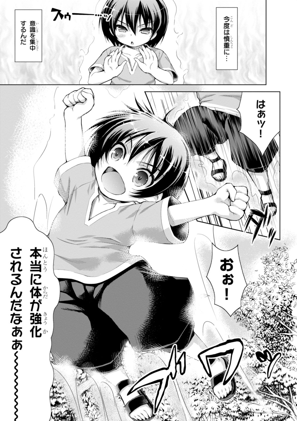 Gunota ga Mahou Sekai ni Tensei Shitara, Gendai Heiki de Guntai Harem o Tsukucchaimashita!? Chap 2 - Next Chap 3