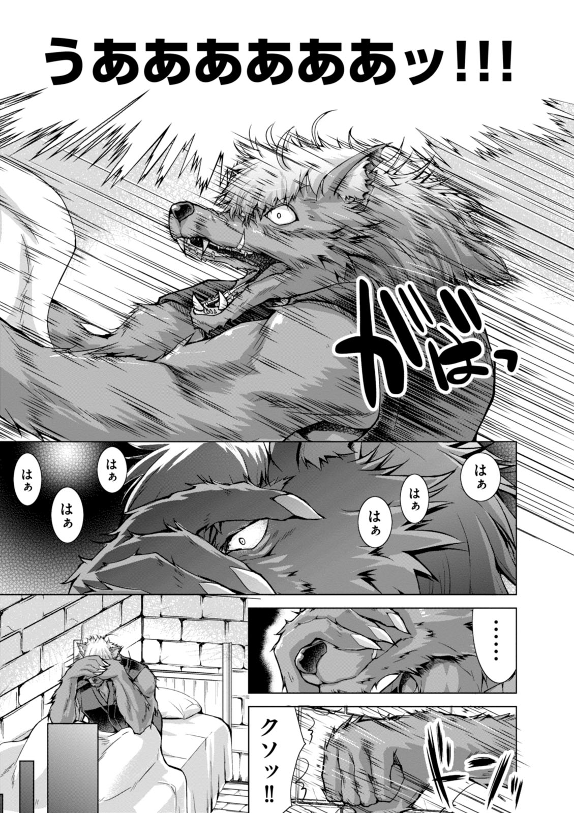 Gunota ga Mahou Sekai ni Tensei Shitara, Gendai Heiki de Guntai Harem o Tsukucchaimashita!? Chap 22 - Next Chap 23