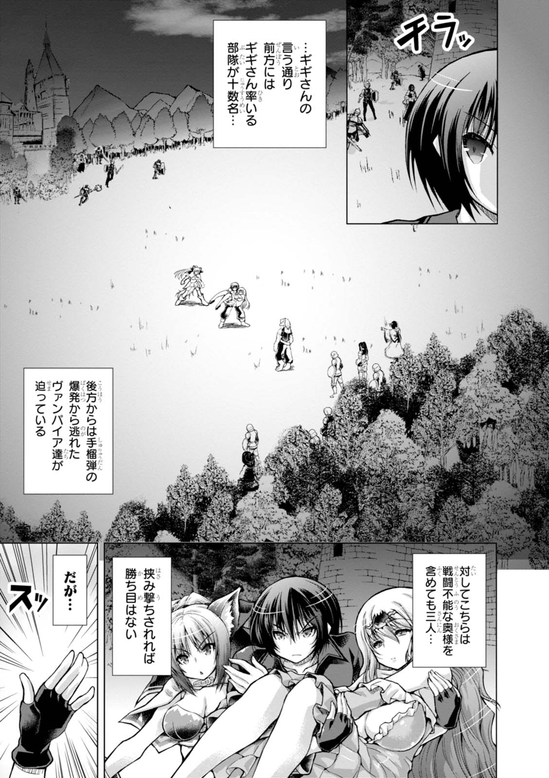 Gunota ga Mahou Sekai ni Tensei Shitara, Gendai Heiki de Guntai Harem o Tsukucchaimashita!? Chap 23 - Next Chap 24
