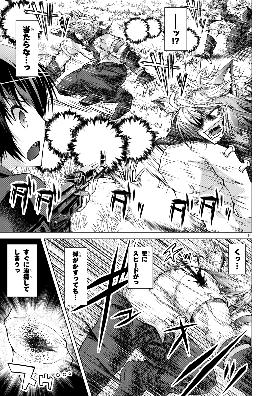 Gunota ga Mahou Sekai ni Tensei Shitara, Gendai Heiki de Guntai Harem o Tsukucchaimashita!? Chap 35 - Next Chap 36