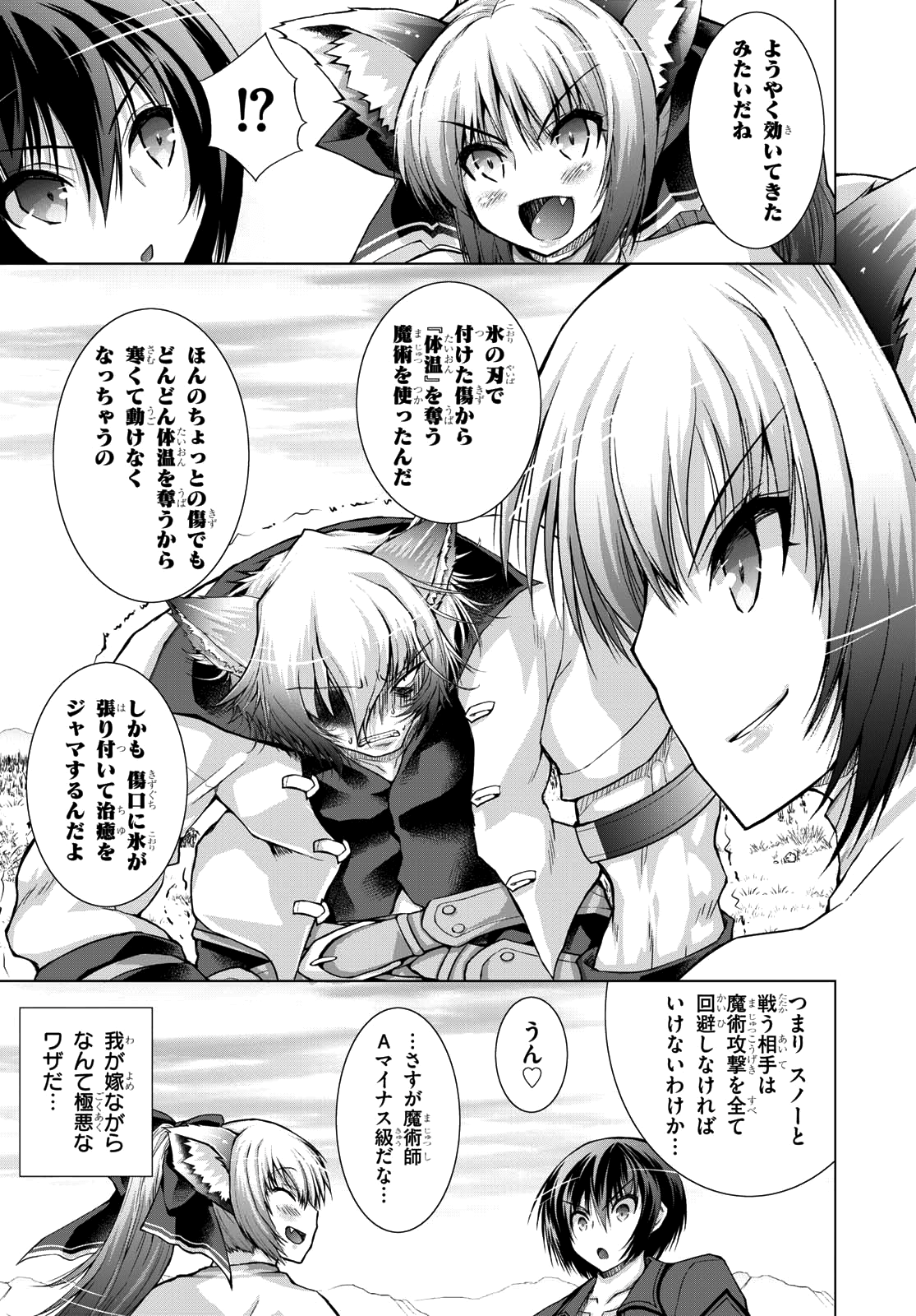 Gunota ga Mahou Sekai ni Tensei Shitara, Gendai Heiki de Guntai Harem o Tsukucchaimashita!? Chap 36 - Next Chap 37