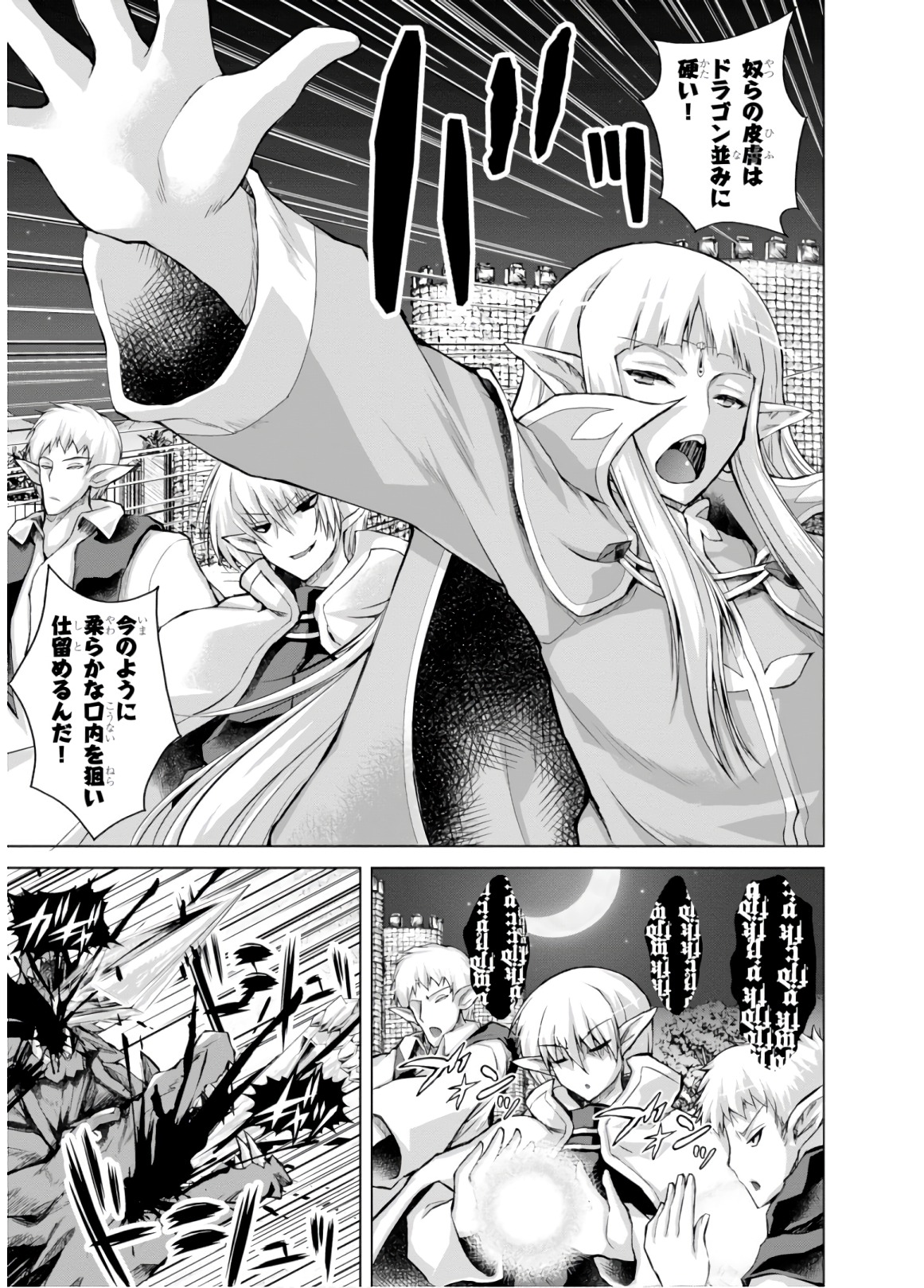 Gunota ga Mahou Sekai ni Tensei Shitara, Gendai Heiki de Guntai Harem o Tsukucchaimashita!? Chap 38 - Next Chap 39