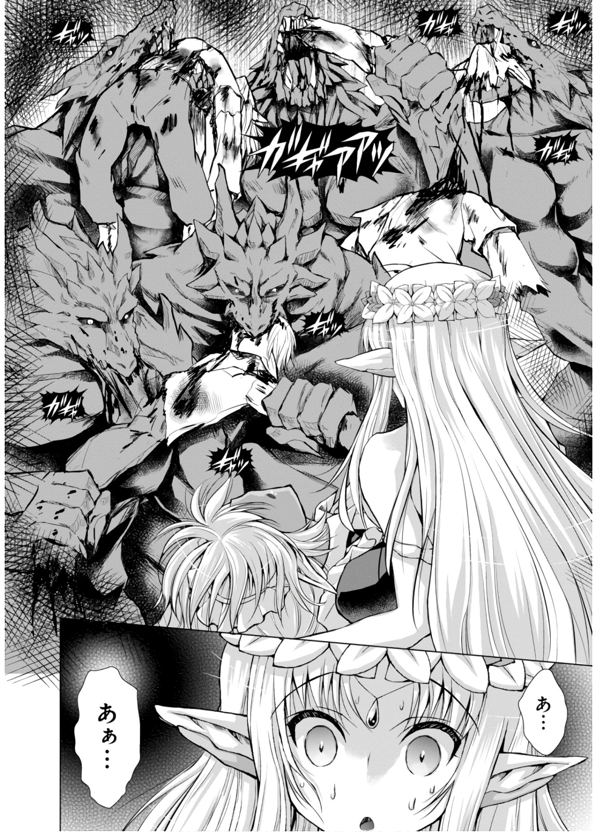 Gunota ga Mahou Sekai ni Tensei Shitara, Gendai Heiki de Guntai Harem o Tsukucchaimashita!? Chap 38 - Next Chap 39