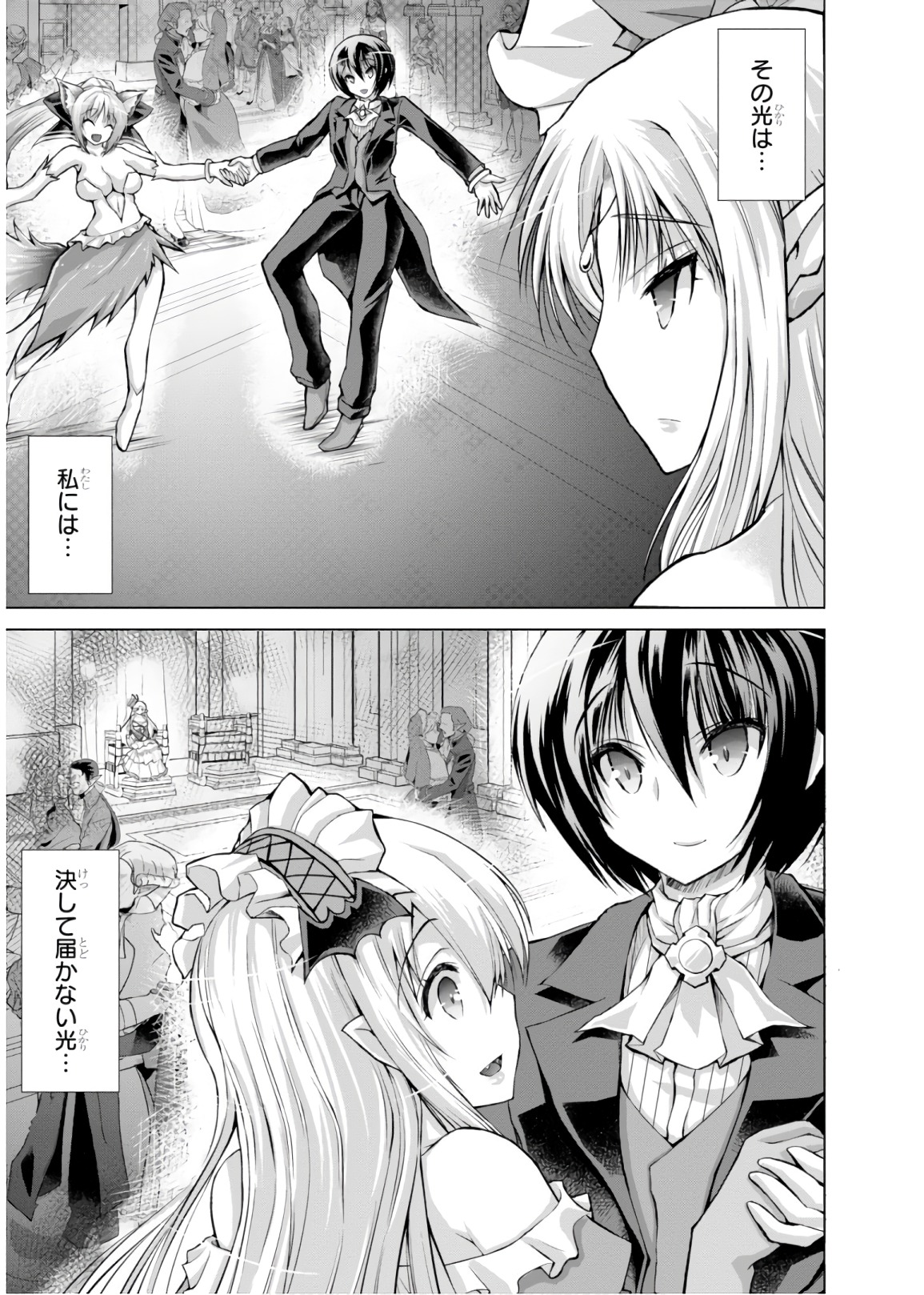 Gunota ga Mahou Sekai ni Tensei Shitara, Gendai Heiki de Guntai Harem o Tsukucchaimashita!? Chap 44 - Next Chap 45