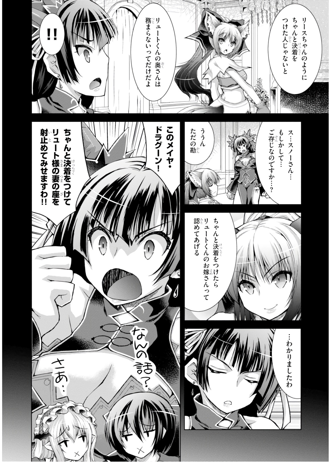 Gunota ga Mahou Sekai ni Tensei Shitara, Gendai Heiki de Guntai Harem o Tsukucchaimashita!? Chap 45 - Next Chap 46
