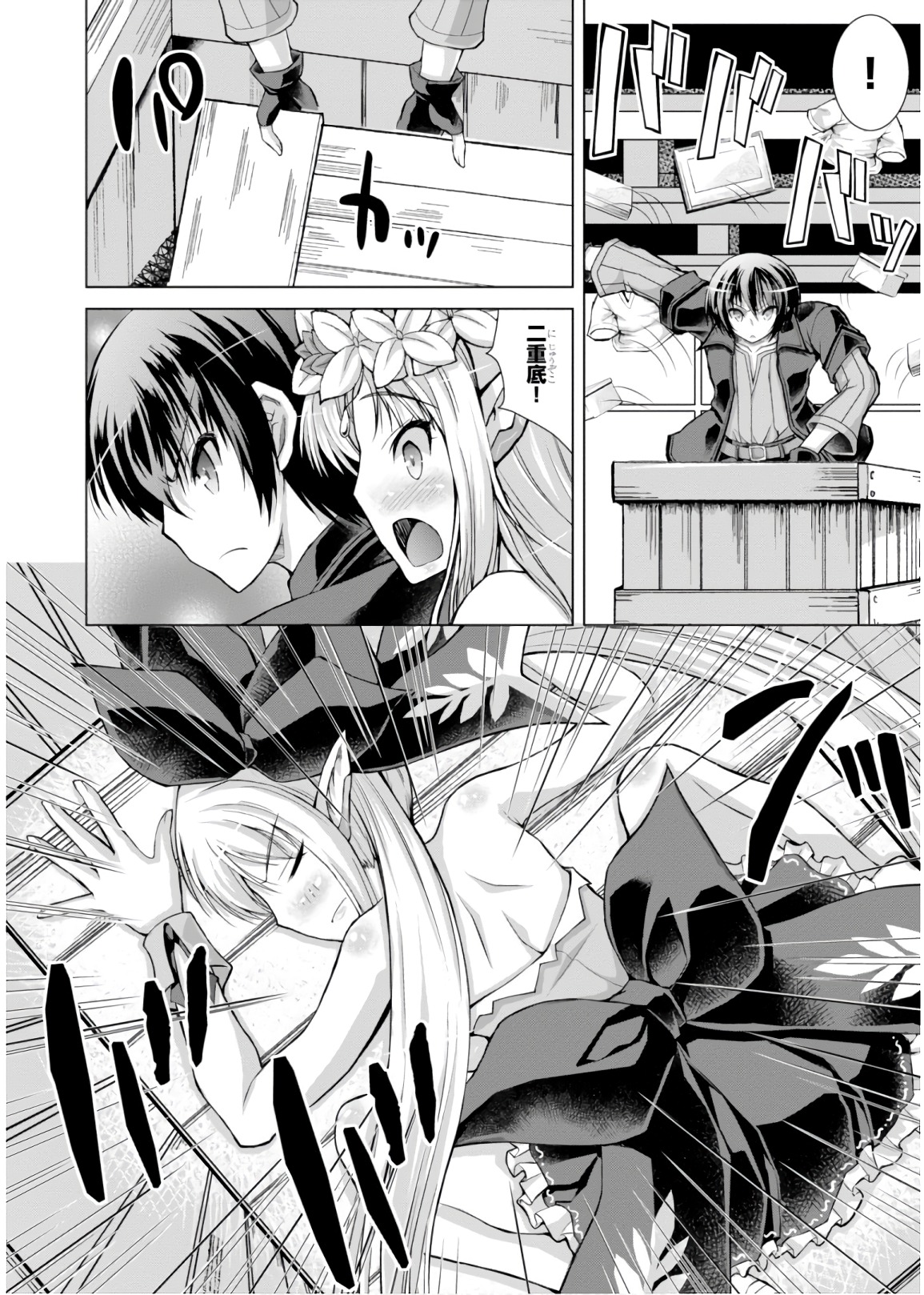 Gunota ga Mahou Sekai ni Tensei Shitara, Gendai Heiki de Guntai Harem o Tsukucchaimashita!? Chap 45 - Next Chap 46