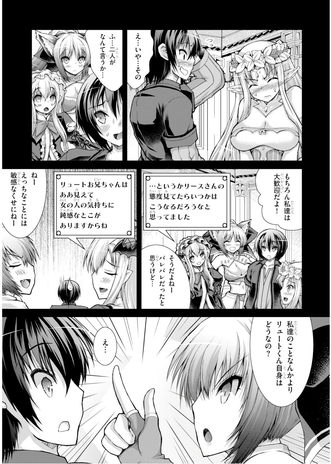 Gunota ga Mahou Sekai ni Tensei Shitara, Gendai Heiki de Guntai Harem o Tsukucchaimashita!? Chap 45 - Next Chap 46