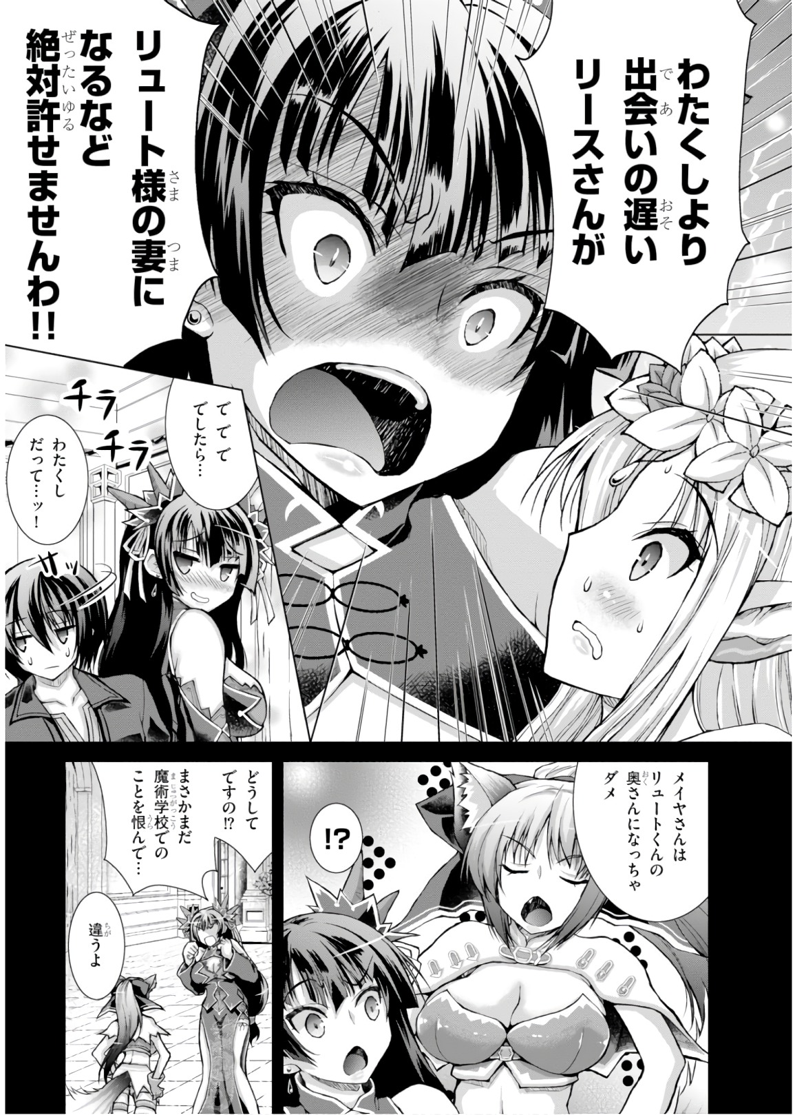 Gunota ga Mahou Sekai ni Tensei Shitara, Gendai Heiki de Guntai Harem o Tsukucchaimashita!? Chap 45 - Next Chap 46