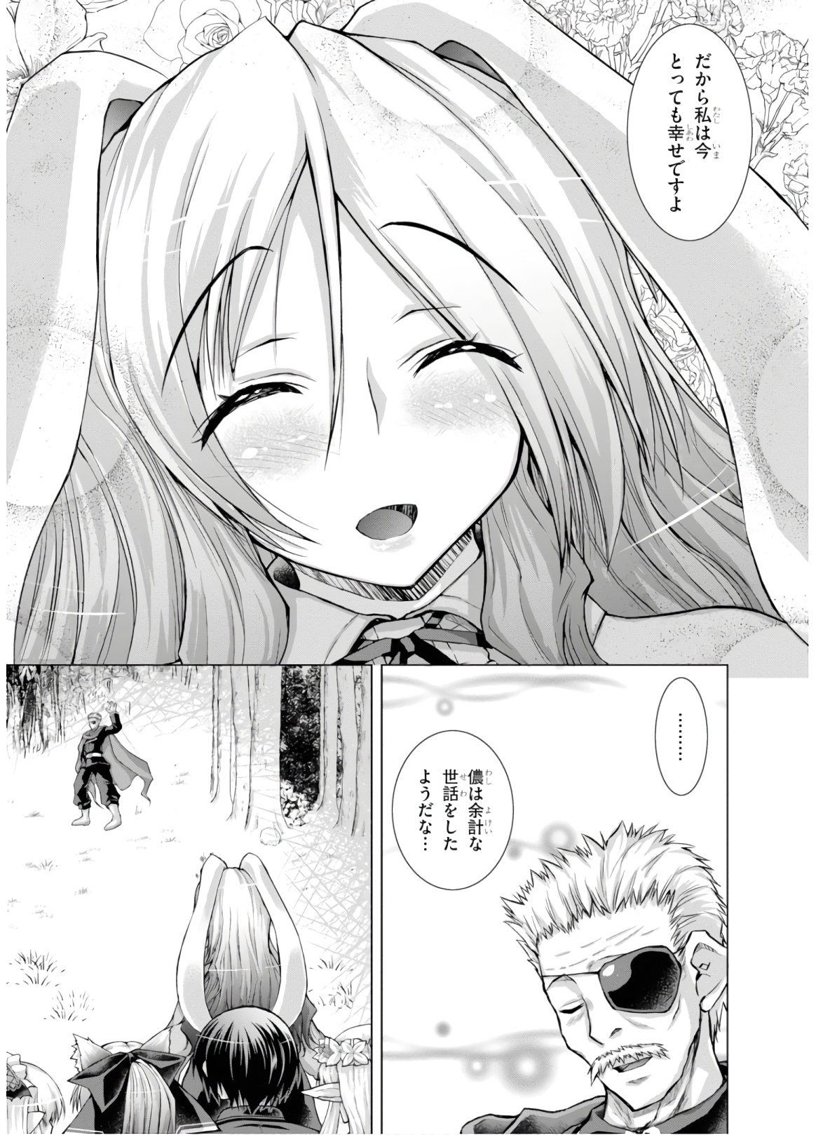 Gunota ga Mahou Sekai ni Tensei Shitara, Gendai Heiki de Guntai Harem o Tsukucchaimashita!? Chap 46 - Next Chap 47