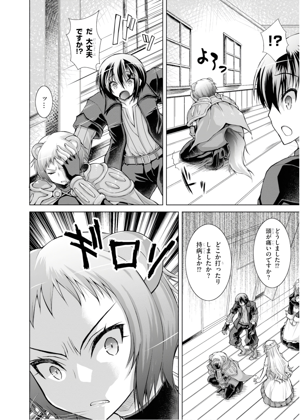 Gunota ga Mahou Sekai ni Tensei Shitara, Gendai Heiki de Guntai Harem o Tsukucchaimashita!? Chap 49 - Next Chap 50