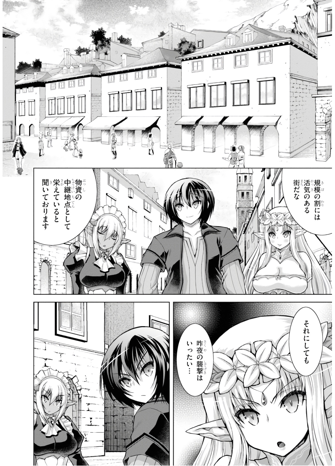 Gunota ga Mahou Sekai ni Tensei Shitara, Gendai Heiki de Guntai Harem o Tsukucchaimashita!? Chap 49 - Next Chap 50