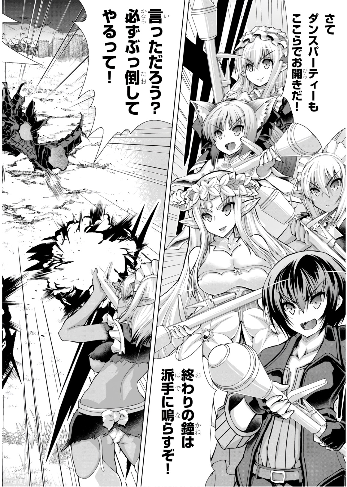 Gunota ga Mahou Sekai ni Tensei Shitara, Gendai Heiki de Guntai Harem o Tsukucchaimashita!? Chap 42 - Next Chap 43