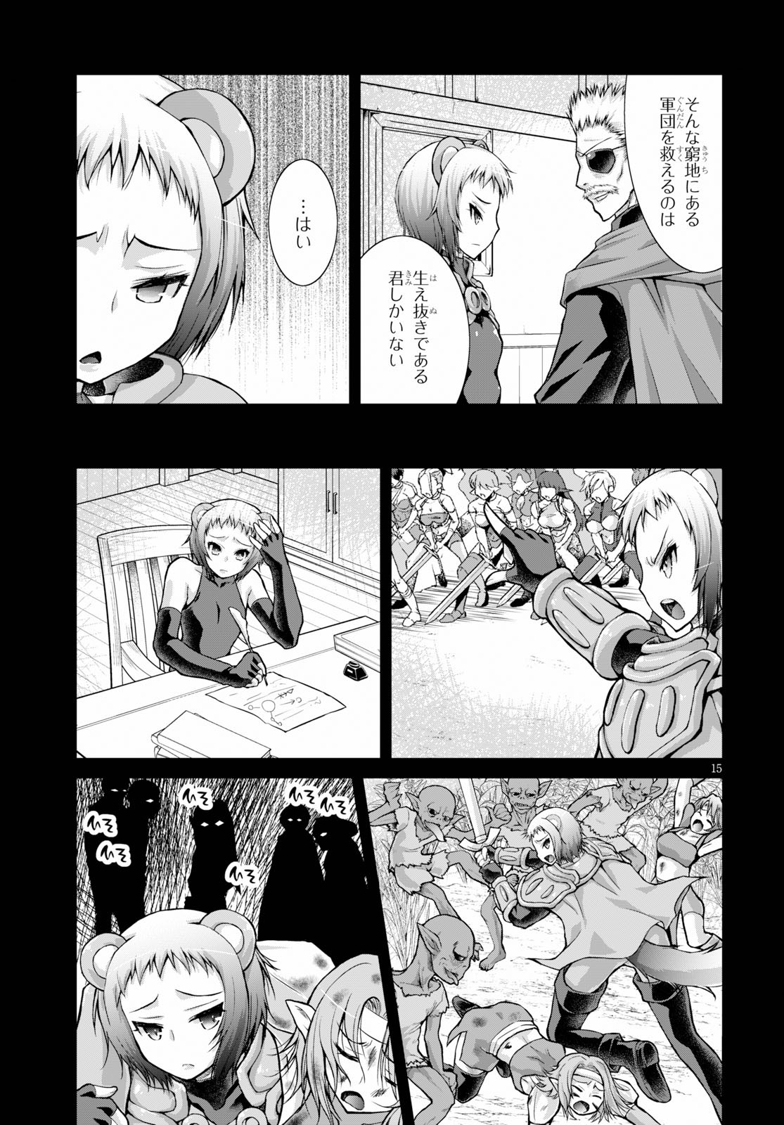 Gunota ga Mahou Sekai ni Tensei Shitara, Gendai Heiki de Guntai Harem o Tsukucchaimashita!? Chap 54 - Next Chap 55