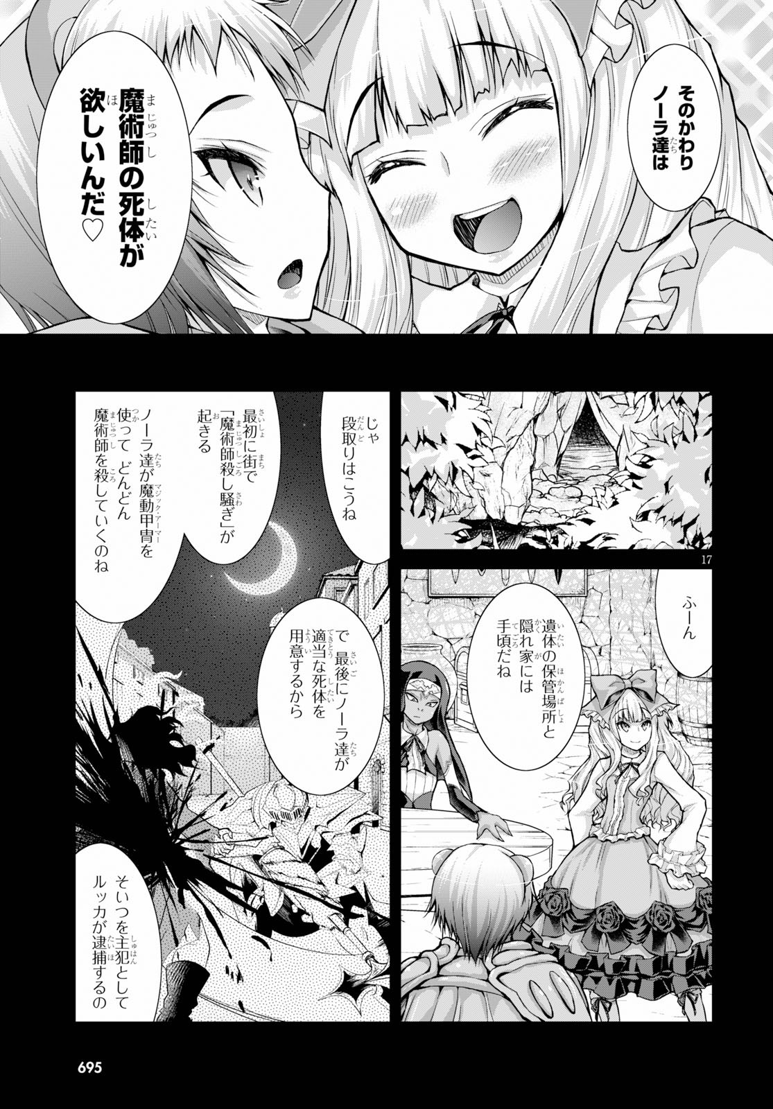 Gunota ga Mahou Sekai ni Tensei Shitara, Gendai Heiki de Guntai Harem o Tsukucchaimashita!? Chap 54 - Next Chap 55