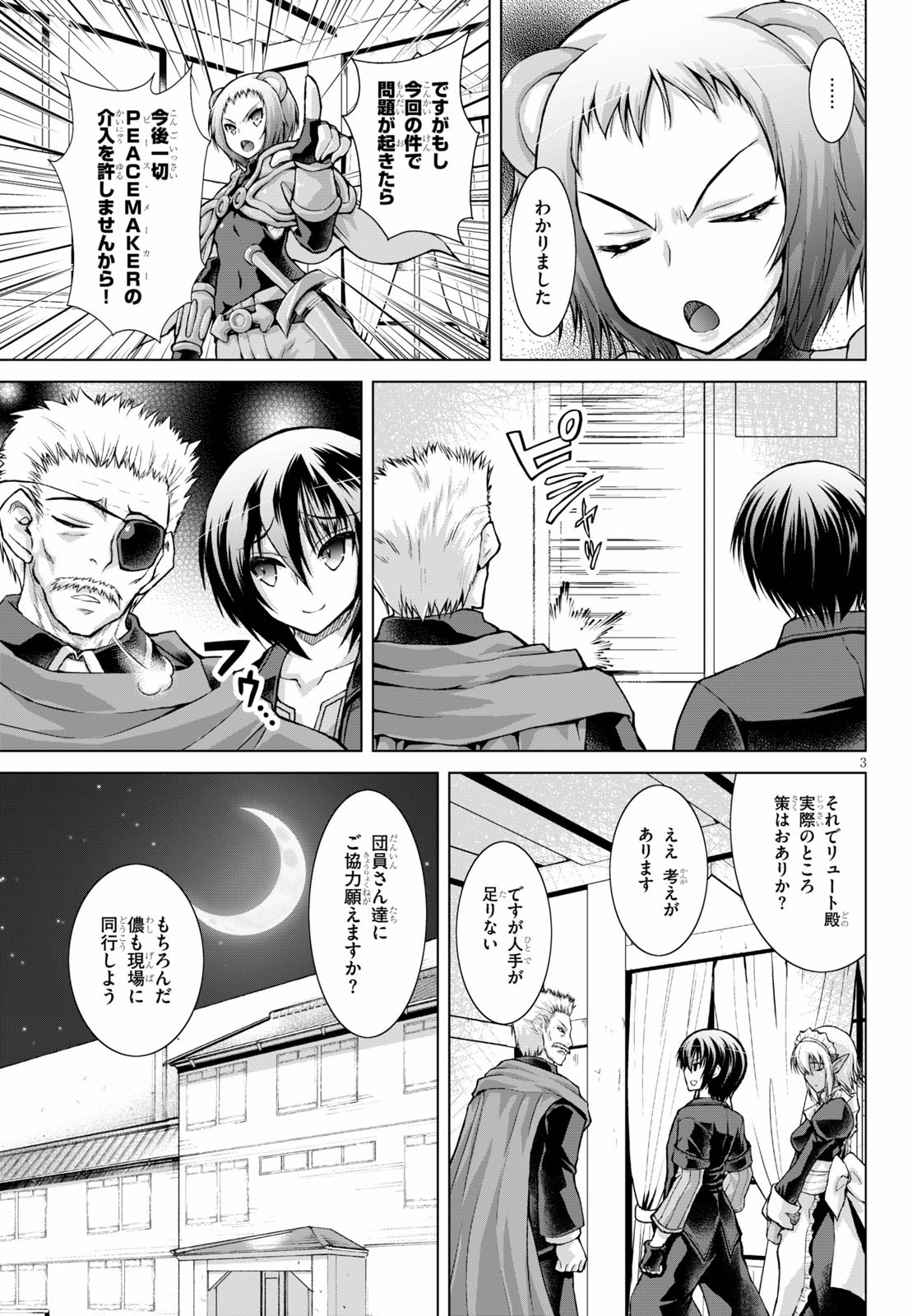 Gunota ga Mahou Sekai ni Tensei Shitara, Gendai Heiki de Guntai Harem o Tsukucchaimashita!? Chap 55 - Next Chap 56