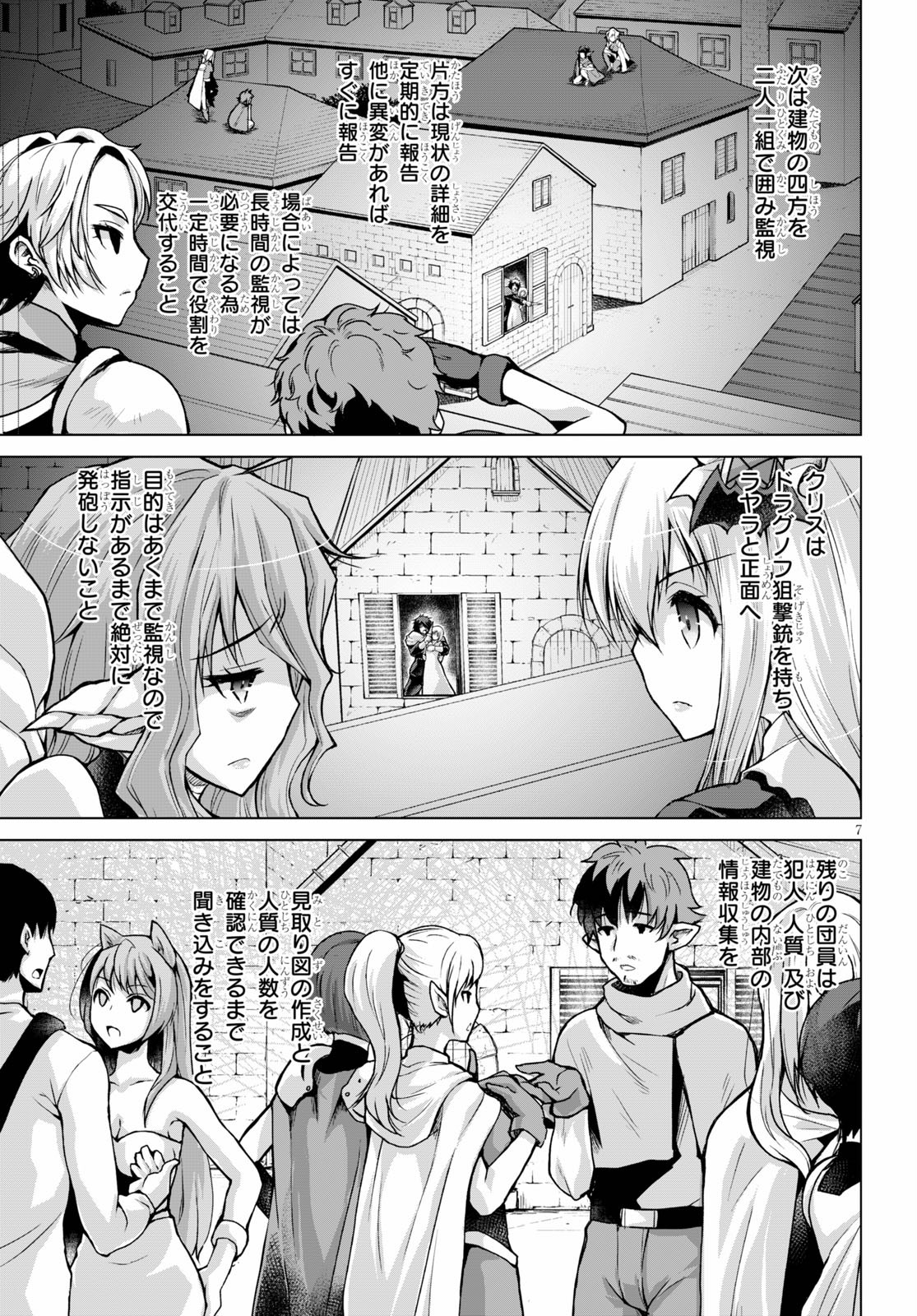 Gunota ga Mahou Sekai ni Tensei Shitara, Gendai Heiki de Guntai Harem o Tsukucchaimashita!? Chap 55 - Next Chap 56