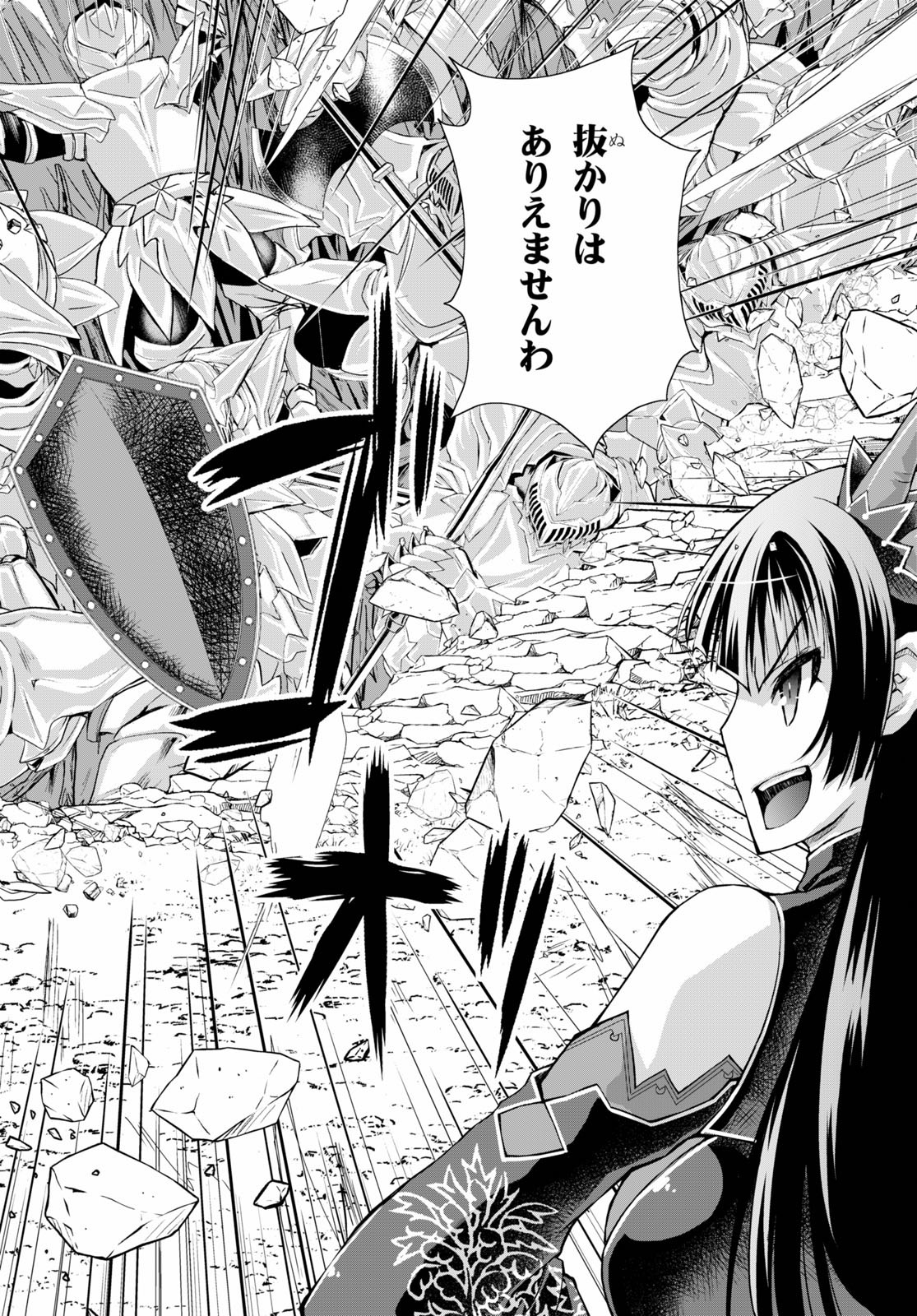 Gunota ga Mahou Sekai ni Tensei Shitara, Gendai Heiki de Guntai Harem o Tsukucchaimashita!? Chap 56 - Next Chap 57